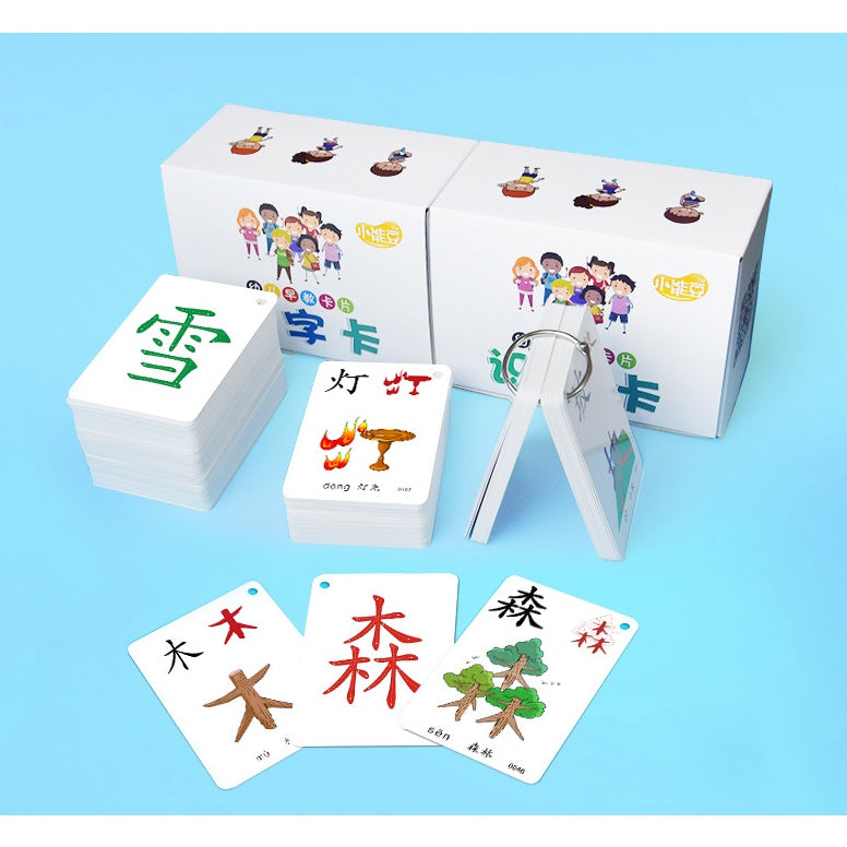 250pcs Newest Chinese Words Learning Flash Card Kid Montessori Memory Game Educational Toy