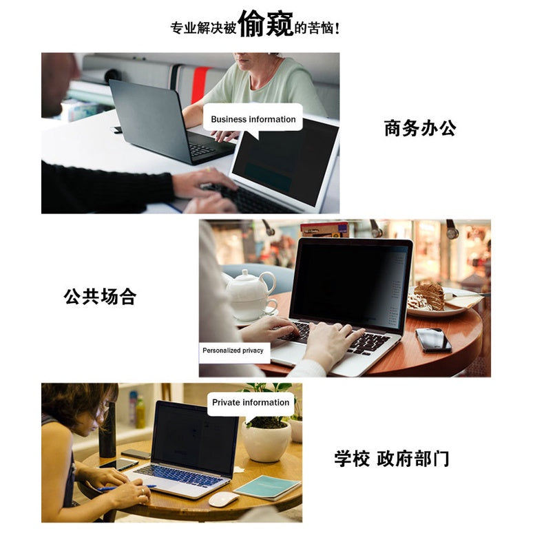 13.3inch/14inch/15.6inch Hanging Laptop Screen Privacy Filter Anti UV For Notebook Eye Protection Privacy Filter