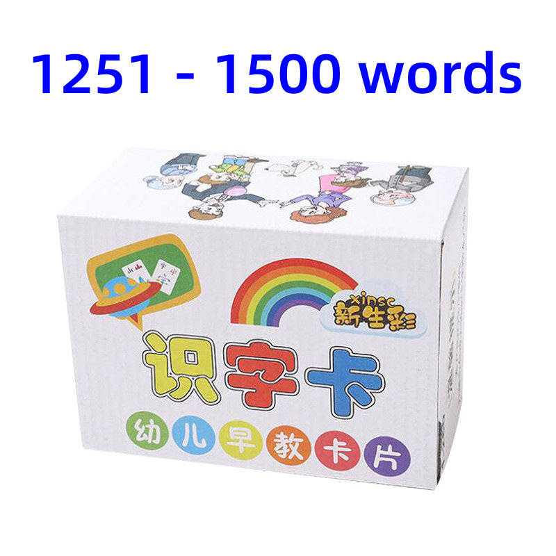 250pcs Newest Chinese Words Learning Flash Card Kid Montessori Memory Game Educational Toy