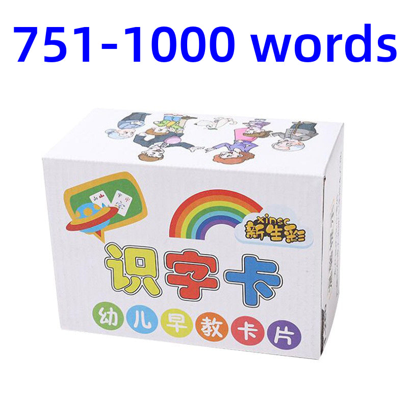 250pcs Newest Chinese Words Learning Flash Card Kid Montessori Memory Game Educational Toy