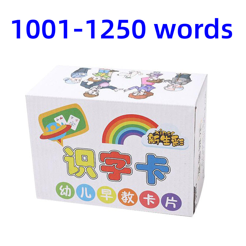 250pcs Newest Chinese Words Learning Flash Card Kid Montessori Memory Game Educational Toy
