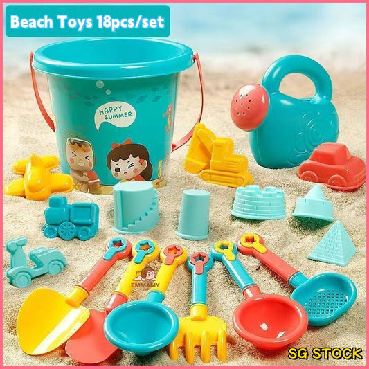 18Pcs/Set Children's Beach Toy Set Play Sand Tools Shovel and Bucket
